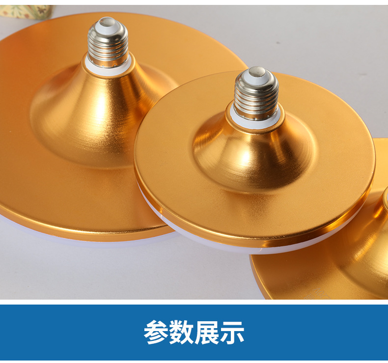 Wholesale of energy-saving LED flying saucer bulbs for household living rooms and rooms, three-proof and moisture-proof E27 screw socket high-power factory lamps pic 11