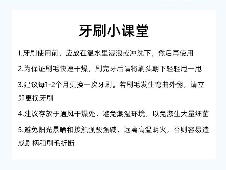 软毛牙刷宽头细软毛纳米牙刷女生男士适用家庭一次性护齿牙刷详情9