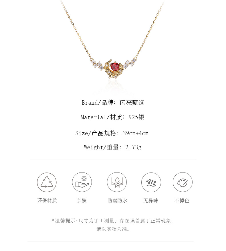 卓恒甄选S925银项饰不规则月亮镶嵌鸽血红莫桑东方复古绝美项链详情2