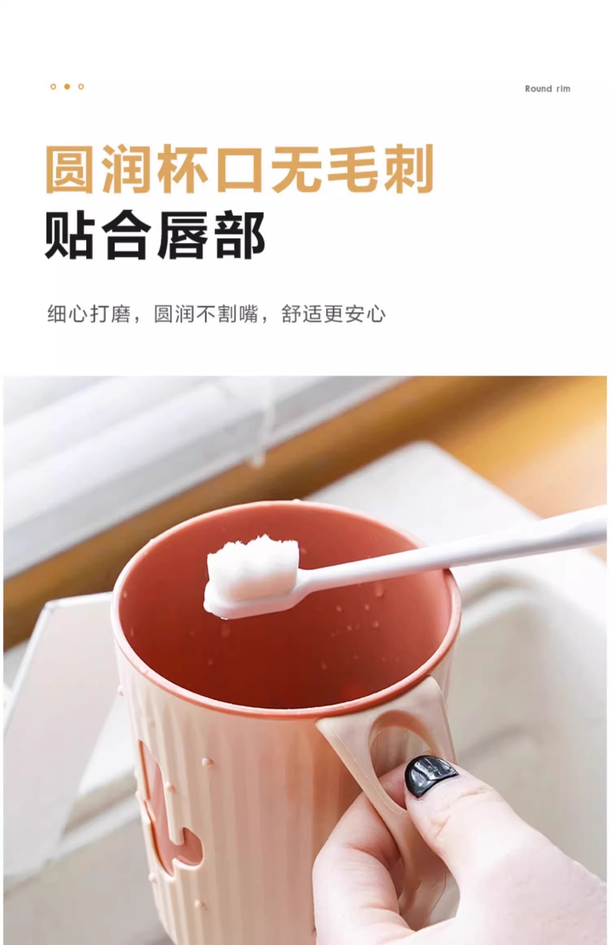 漱口杯家用牙刷刷牙杯置物架儿童情侣一对简约漱口刷牙杯创意牙缸详情9