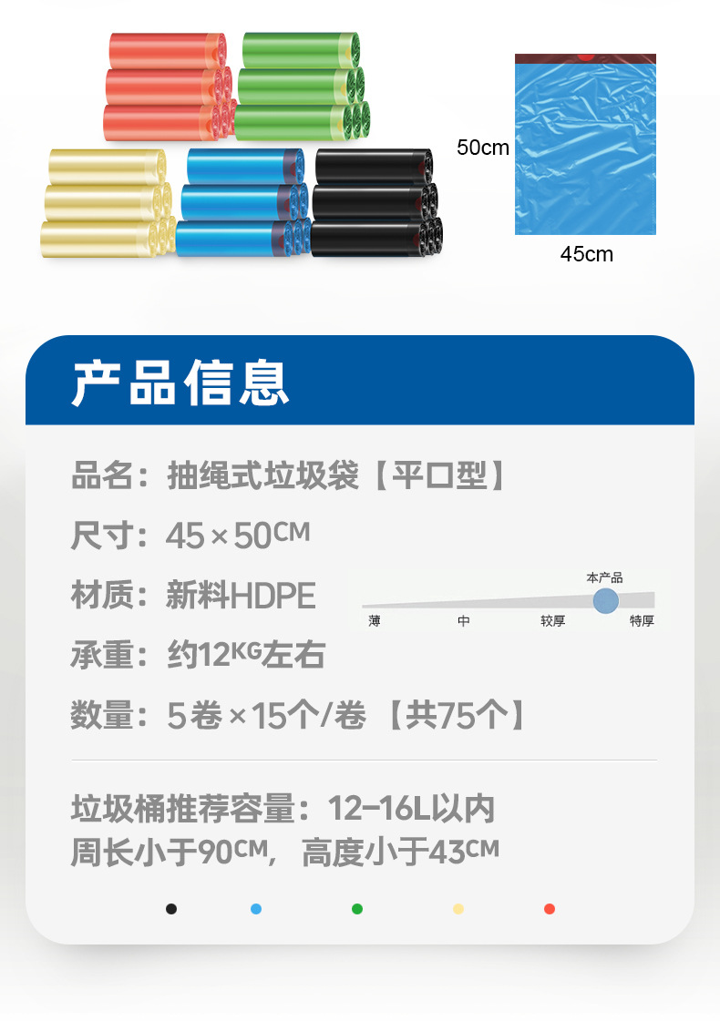 包邮垃圾袋抽绳式家用手提式加厚黑色大垃圾桶拉袋圾厨房密文发货详情3