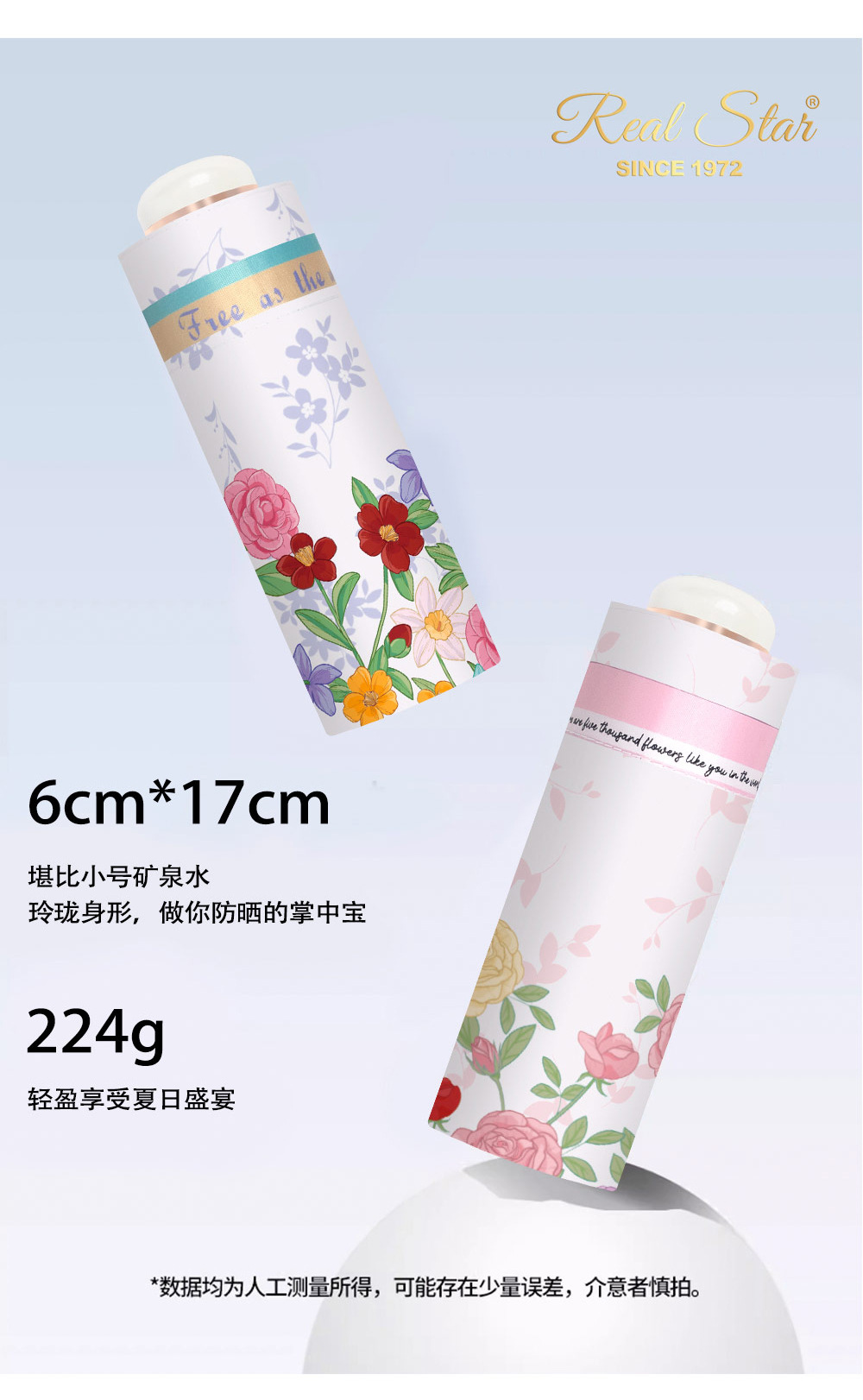 RST星宝五折太阳伞5063彩色花朵雨伞适合青中年女士遮阳防晒伞详情10