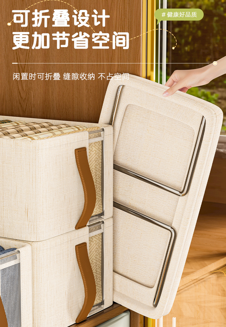 Cotton and linen mesh steel frame visible storage box, home wardrobe clothes storage box pic 11