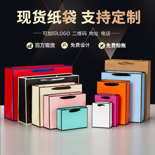 Paper bags in stock, clothing store handbags, high-end thickened gift packaging bags, Christmas gift bags, customized with logo printing pic 3