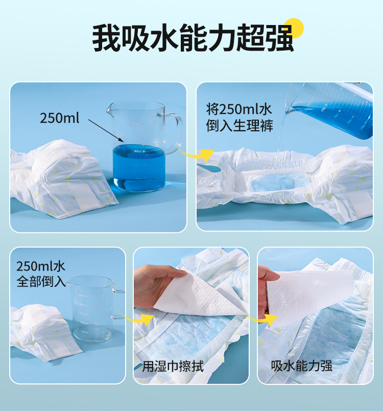 柒哦宠物尿片尿垫批发加厚狗尿垫除臭狗狗尿垫一次性吸水垫隔尿垫详情9