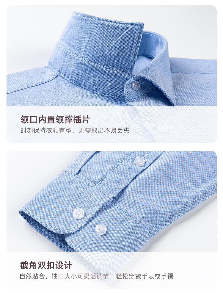 牛津纺全棉衬衫男士长袖免烫抗皱酵素水洗商务休闲女式白衬衣工装详情18