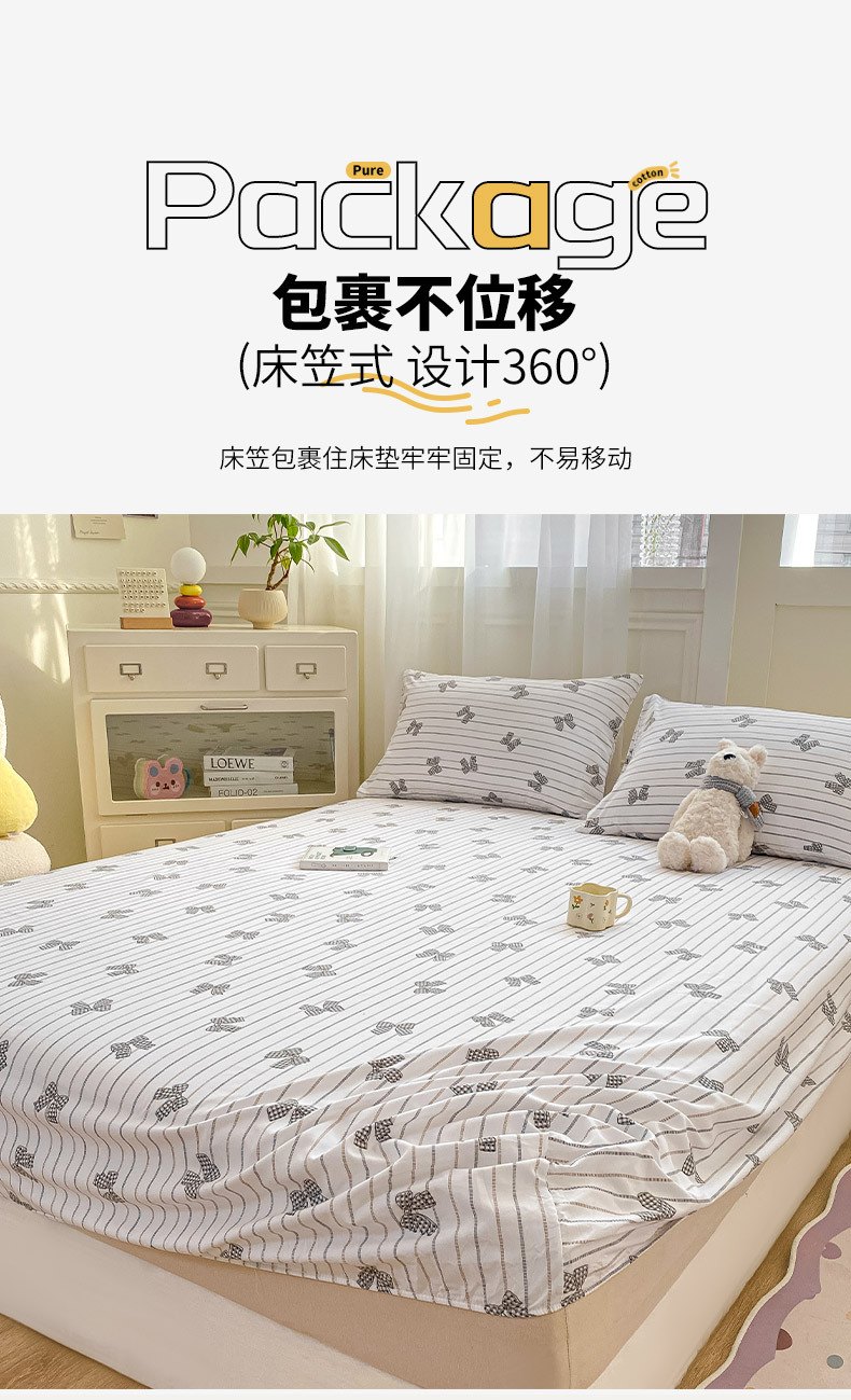 Class a mother and baby grade pure cotton single-piece bed cover ins fresh and clean washed cotton mattress protective cover full bag bed sheet three-piece set pic 8