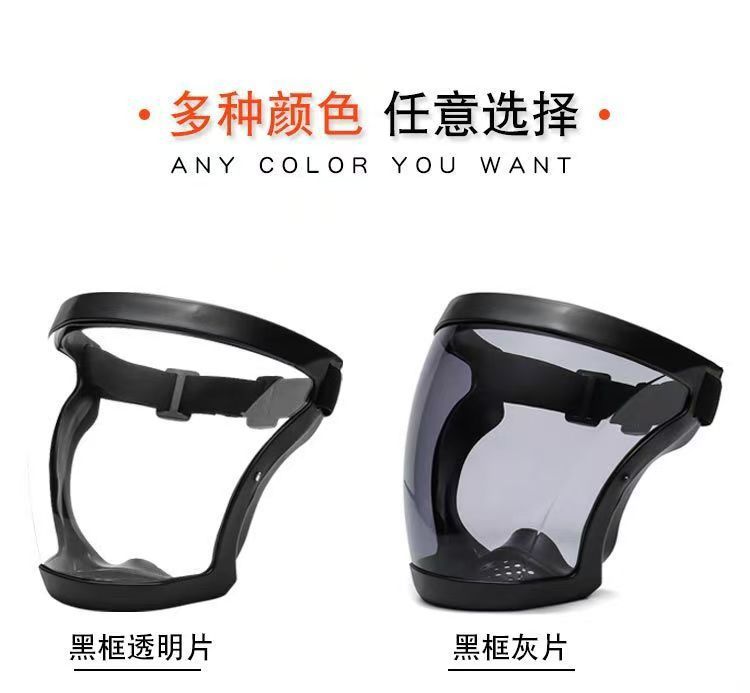 全脸防护多功能防护面罩打农药电焊防雾面罩泼水节打水仗防护眼镜详情8