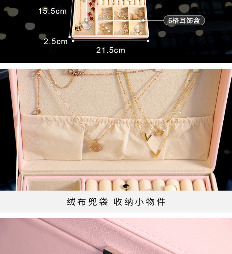 High-end jewelry storage box, large-capacity multi-layer portable stud earrings, earrings, rings, necklaces, accessories display jewelry box pic 10