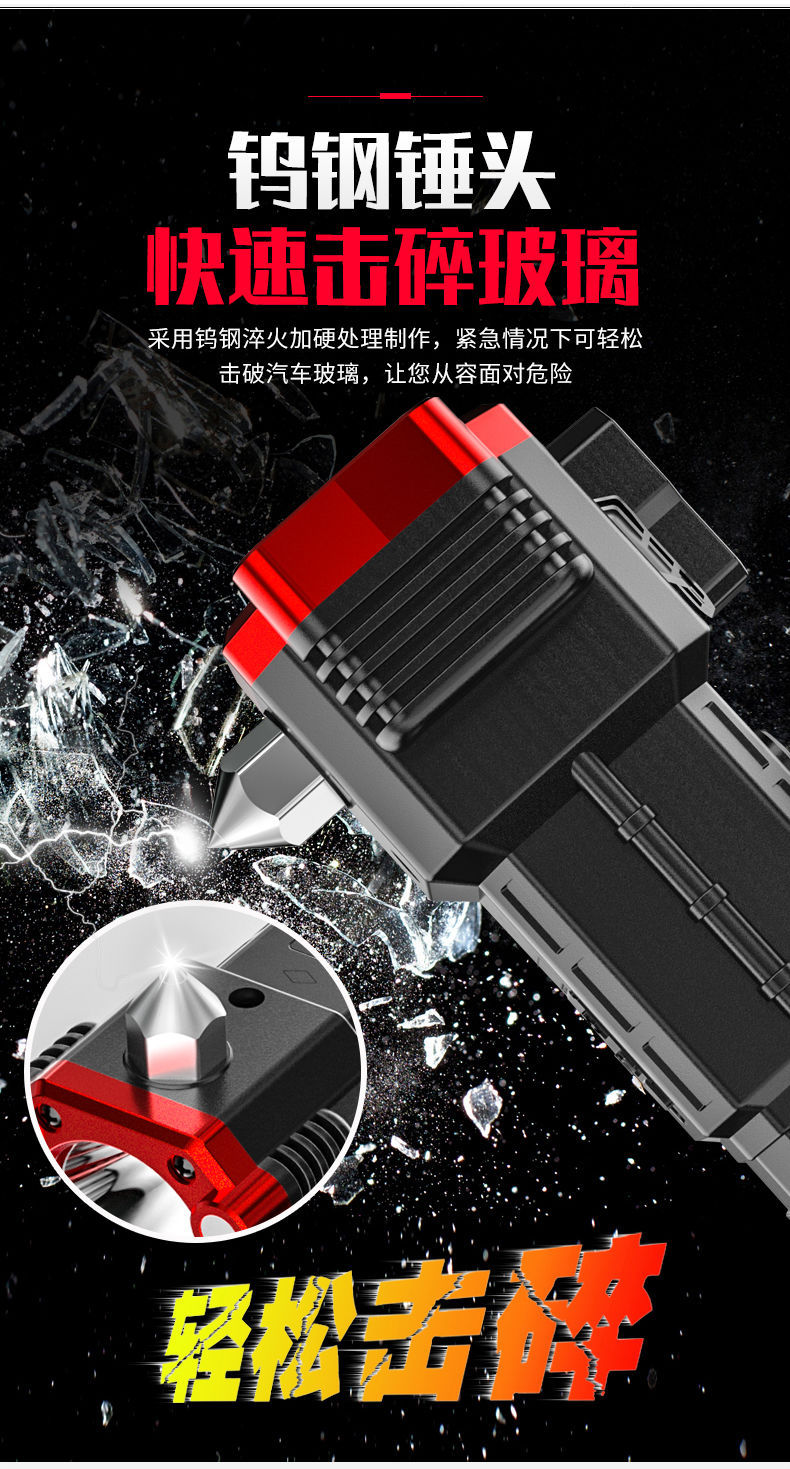 Car safety hammer, multi-functional power bank, emergency self-rescue window breaker, outdoor flashlight, work light, hand-held type pic 3