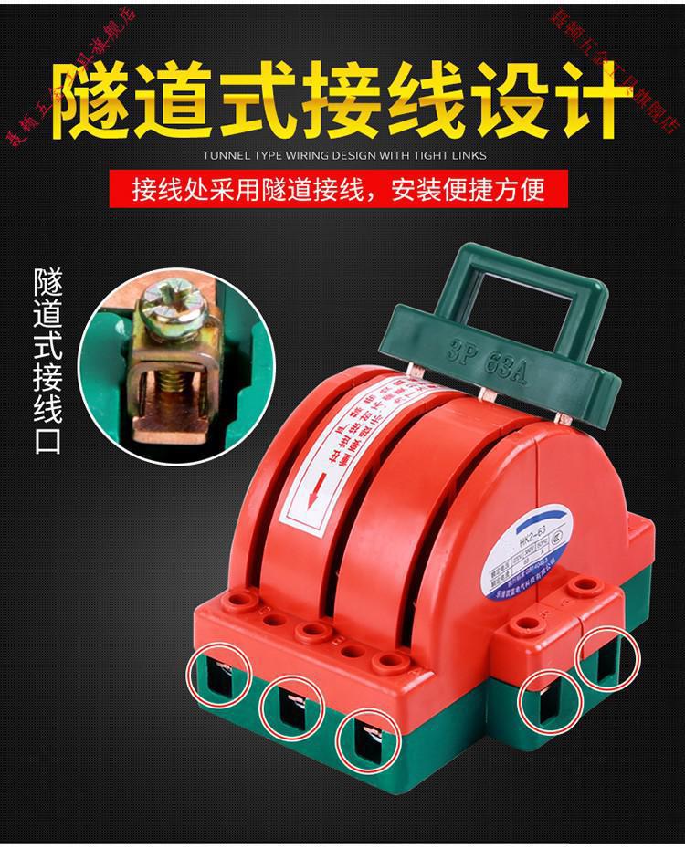 %双向闸刀开关家用220V双电源切换开关电闸2P100A双投倒顺转换刀详情6
