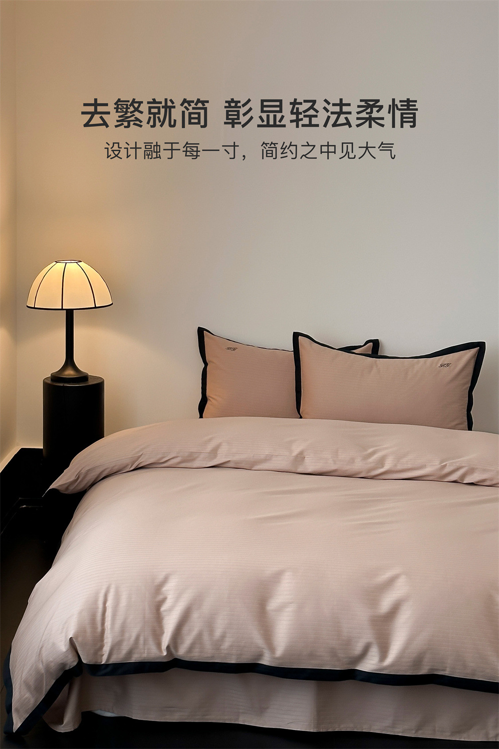 提花四件套A类芙蕾雅简字母刺绣四季款全棉被套床品详情18