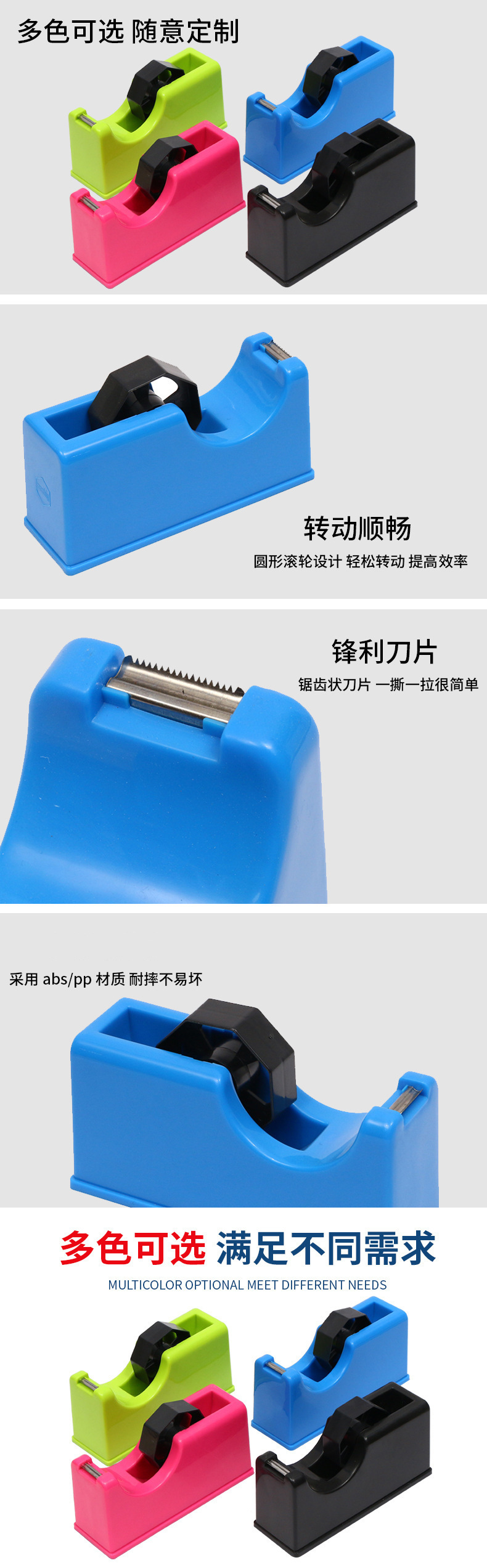 Desktop tape holder, transparent tape table, adhesive tape cutter, adhesive paper holder, factory desktop dual-purpose tape machine pic 5