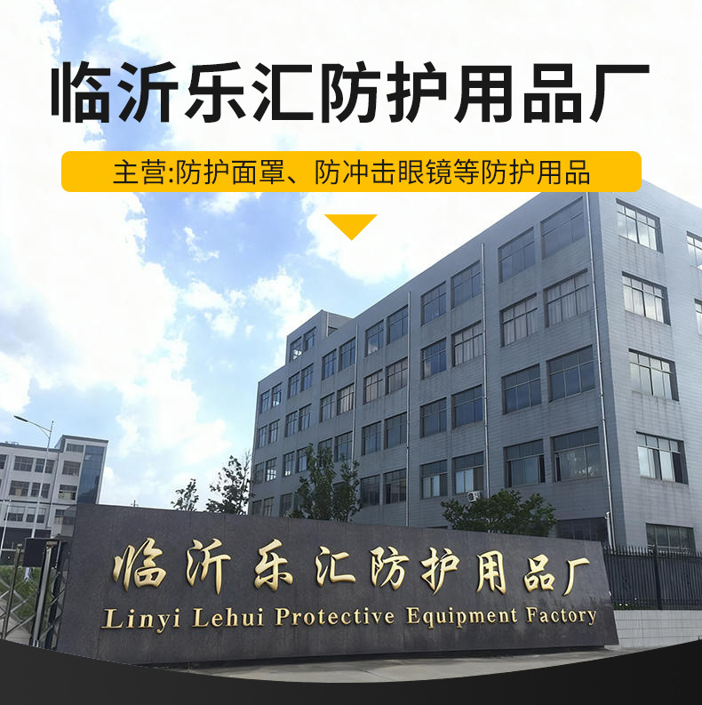One-piece protective face mask, knight eye mask, dust-proof, splash-proof, sun-proof face mask, chef mask, kitchen face mask pic 1
