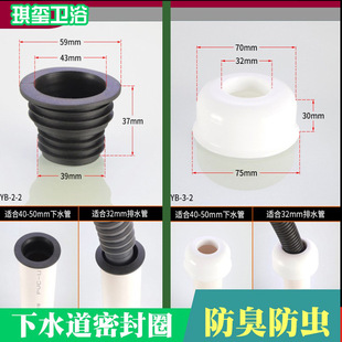 304 stainless steel sanitary floor drain, sewer, bathroom, washing machine floor drain cover, anti-odor wonder pic 7