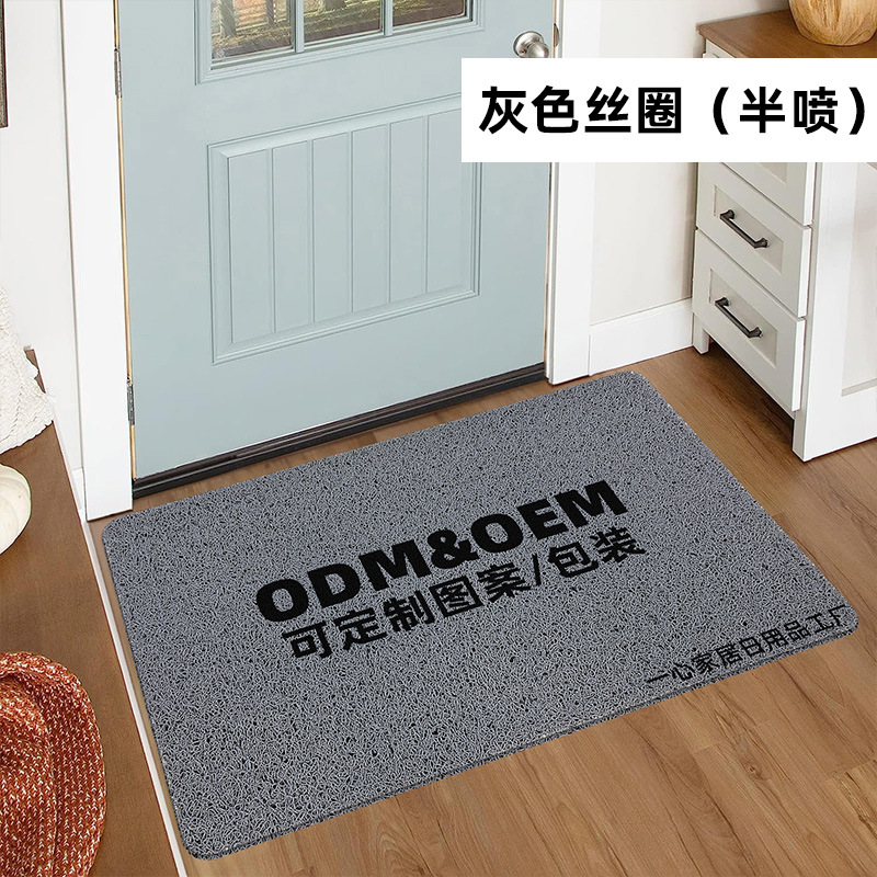 源头工厂进门入户门丝圈地垫定制门口家用防滑门垫跨境定做地毯详情6