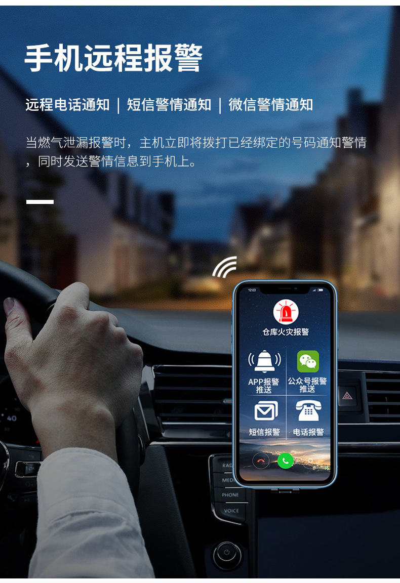 有线可天燃然气体报警探测器家用工业厂跨境煤泄漏联动火灾吸顶详情16