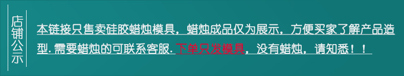 ins韩版宠物猫咪蜡烛模具狗狗diy睡觉狐狸蜡烛模滴胶石膏翻糖模具详情26