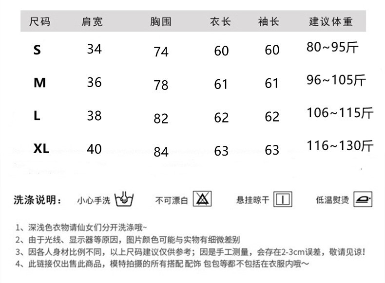 黑色拼接女性上半身衬衫简约时尚百搭修身设计感详情1