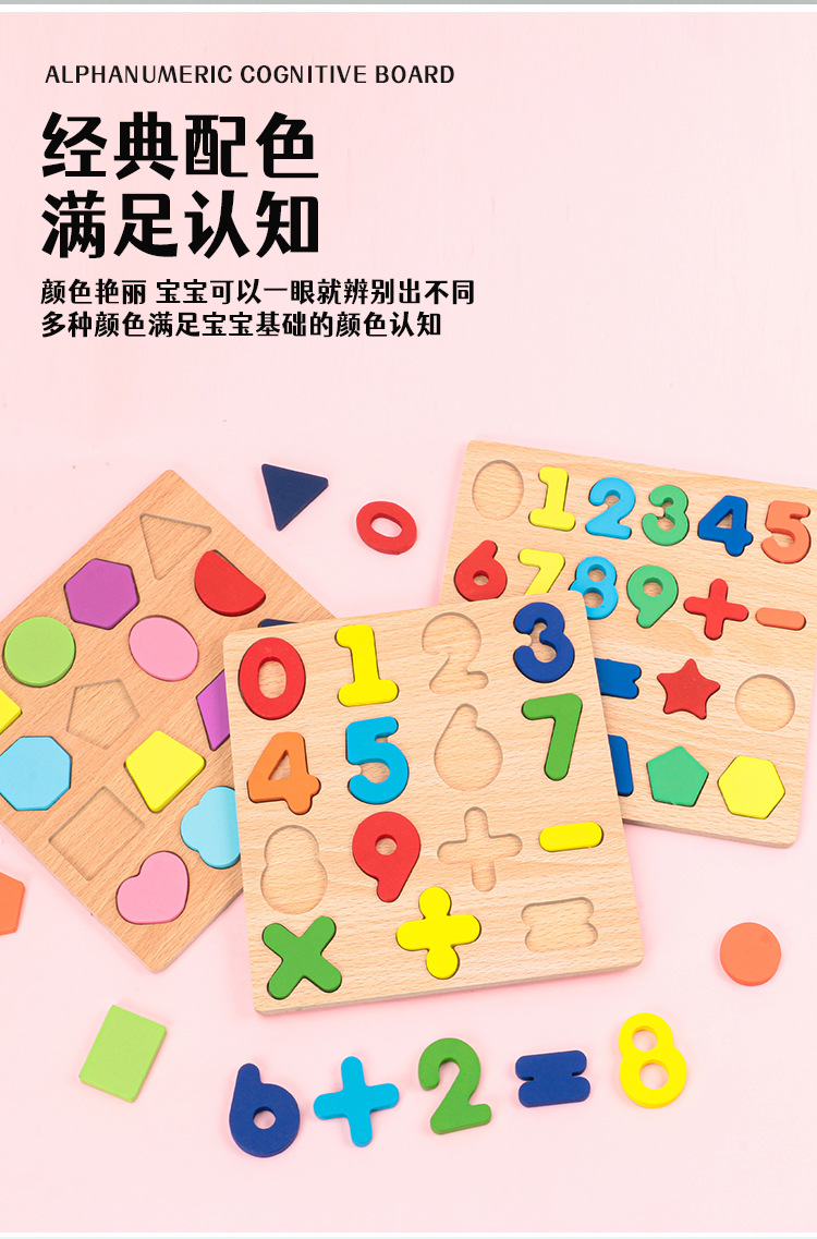 Wooden digital letter shape recognition matching puzzle board, educational early childhood toys, digital building blocks pic 9