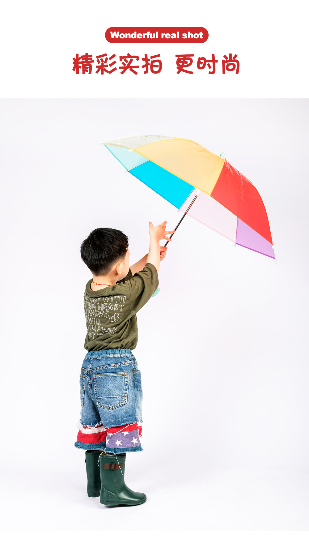 儿童新款彩虹伞全纤维防摔无开关推拉式手动七彩雨伞现货批发详情17