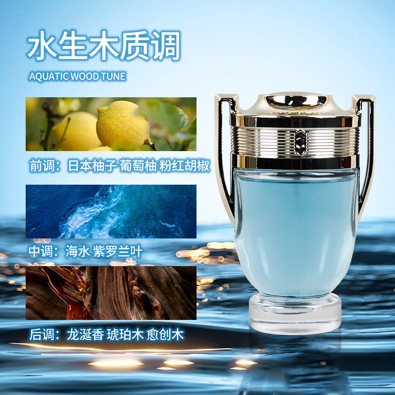 战无不胜勇者银色奖杯男士自然诱惑香水100ml奖杯勇者跨境香水详情29