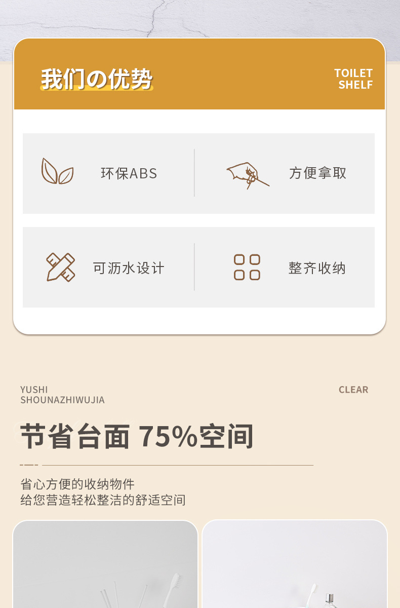 Cross-border double-layer plastic kitchen acrylic storage rack, multi-functional kitchen and bathroom draining basket, sink storage box for storage pic 28