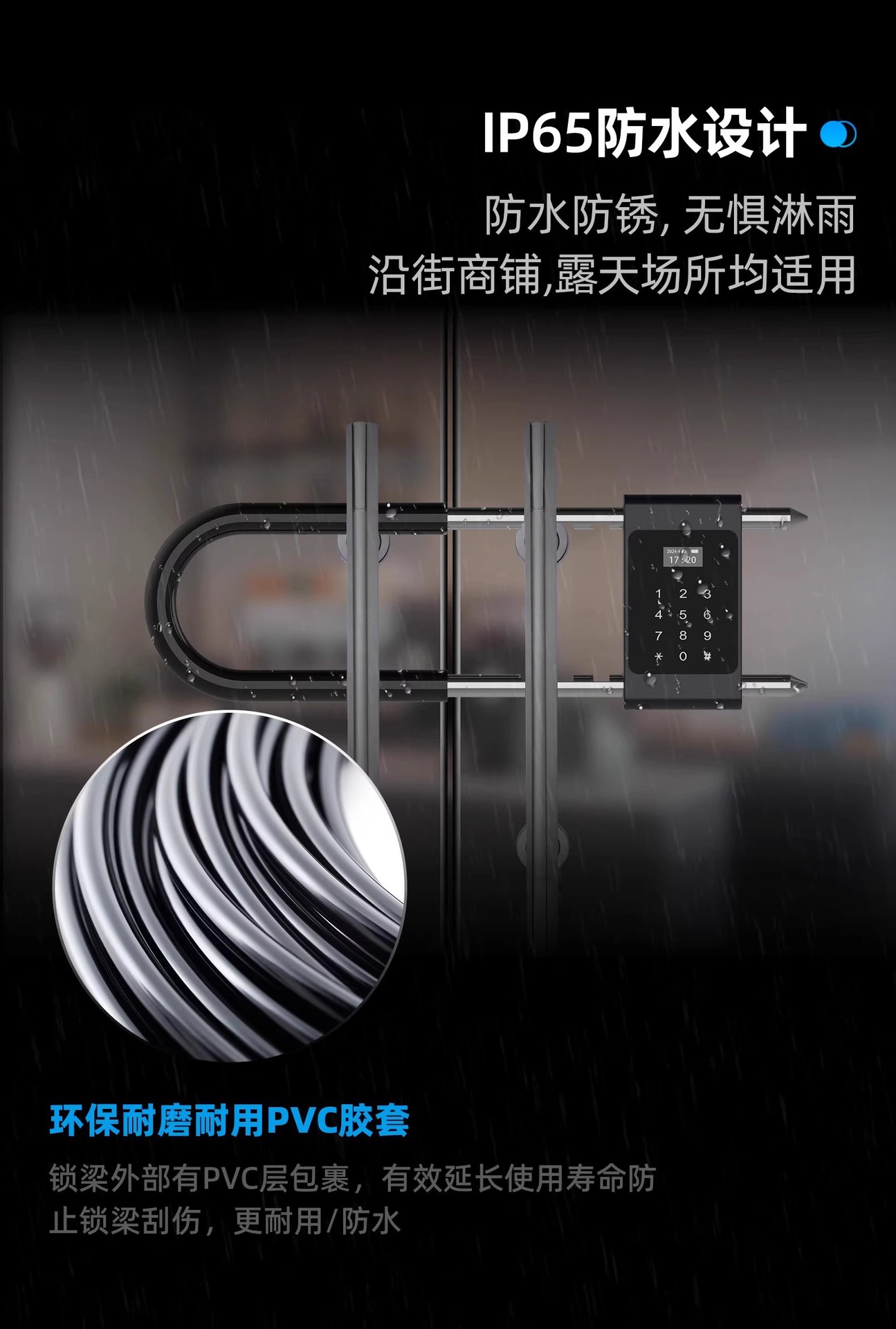Double-opening glass door, graffiti U-shaped smart lock, shop front door, U-shaped fingerprint password lock, remote unlocking by mobile phone pic 6