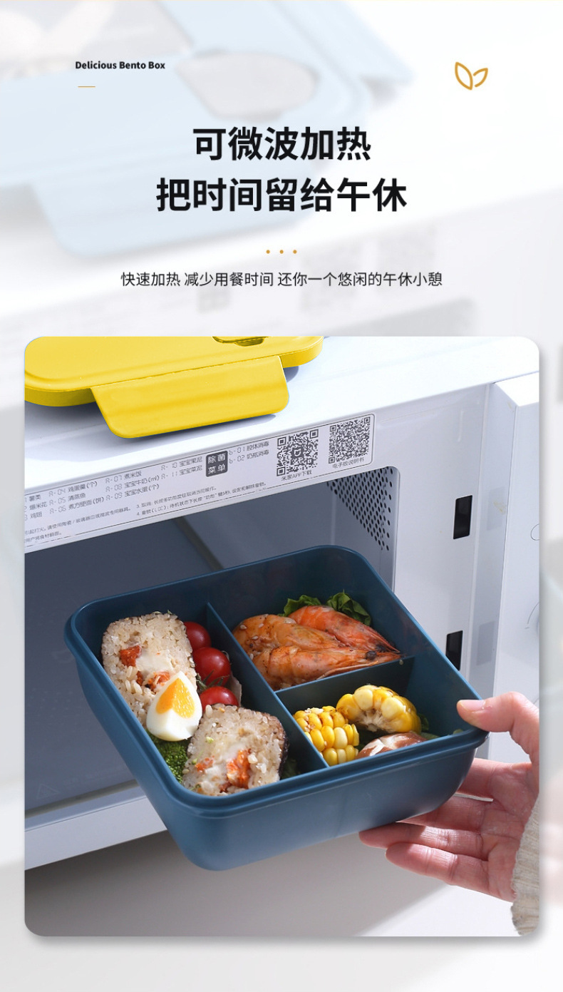 塑料饭盒微波炉学生分格便当盒带餐具酱料盒密封午餐盒方形详情9