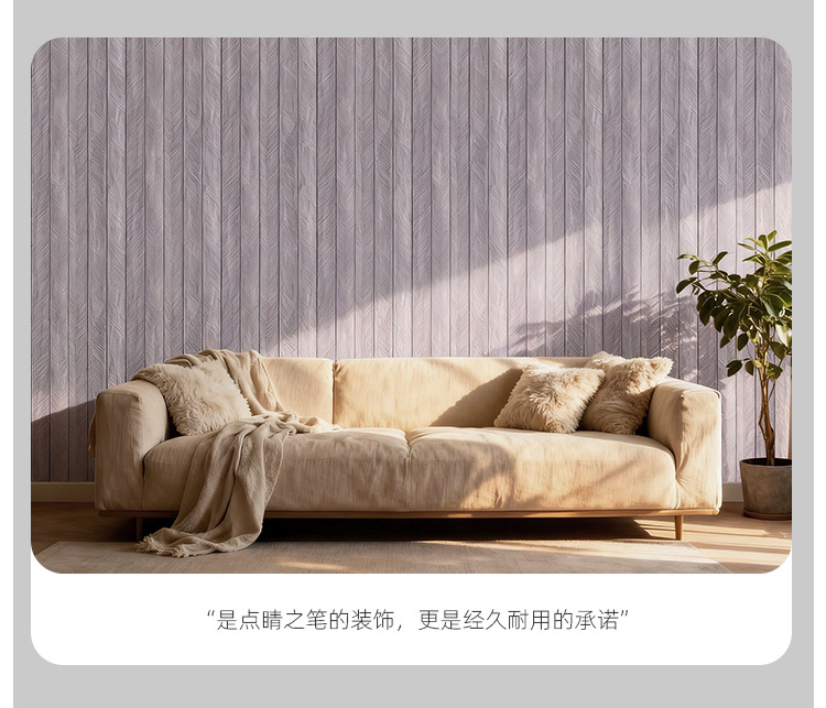 Cross-border factory imitation grille wood grain self-adhesive wall stickers three-dimensional groove stickers wall decoration wallpaper wood veneer wallpaper pic 17