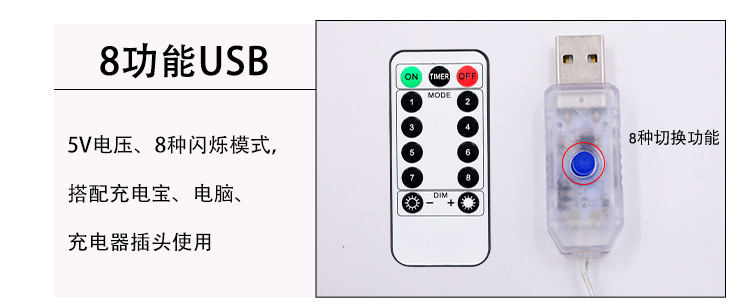 厂家LED照片墙装饰彩灯星星爱心夹子串灯USB遥控款照片夹子灯串详情20