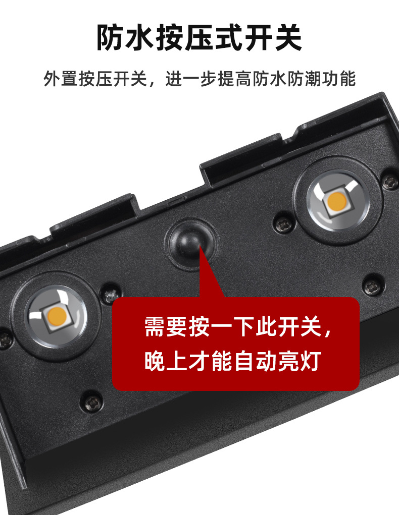 跨境太阳能户外庭院灯家用户外灯壁灯墙壁天黑亮花园太阳能洗墙灯详情14