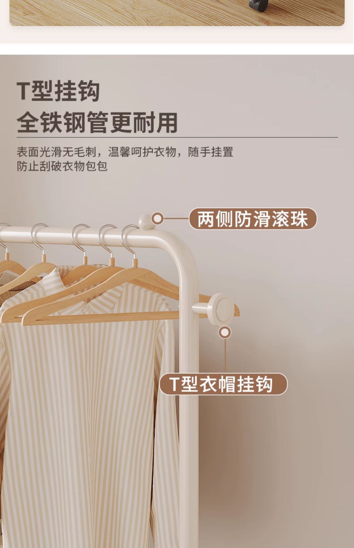 晾衣架落地移动主卧室内简易家用房间隔夜衣服收纳置物架跨境批发详情9