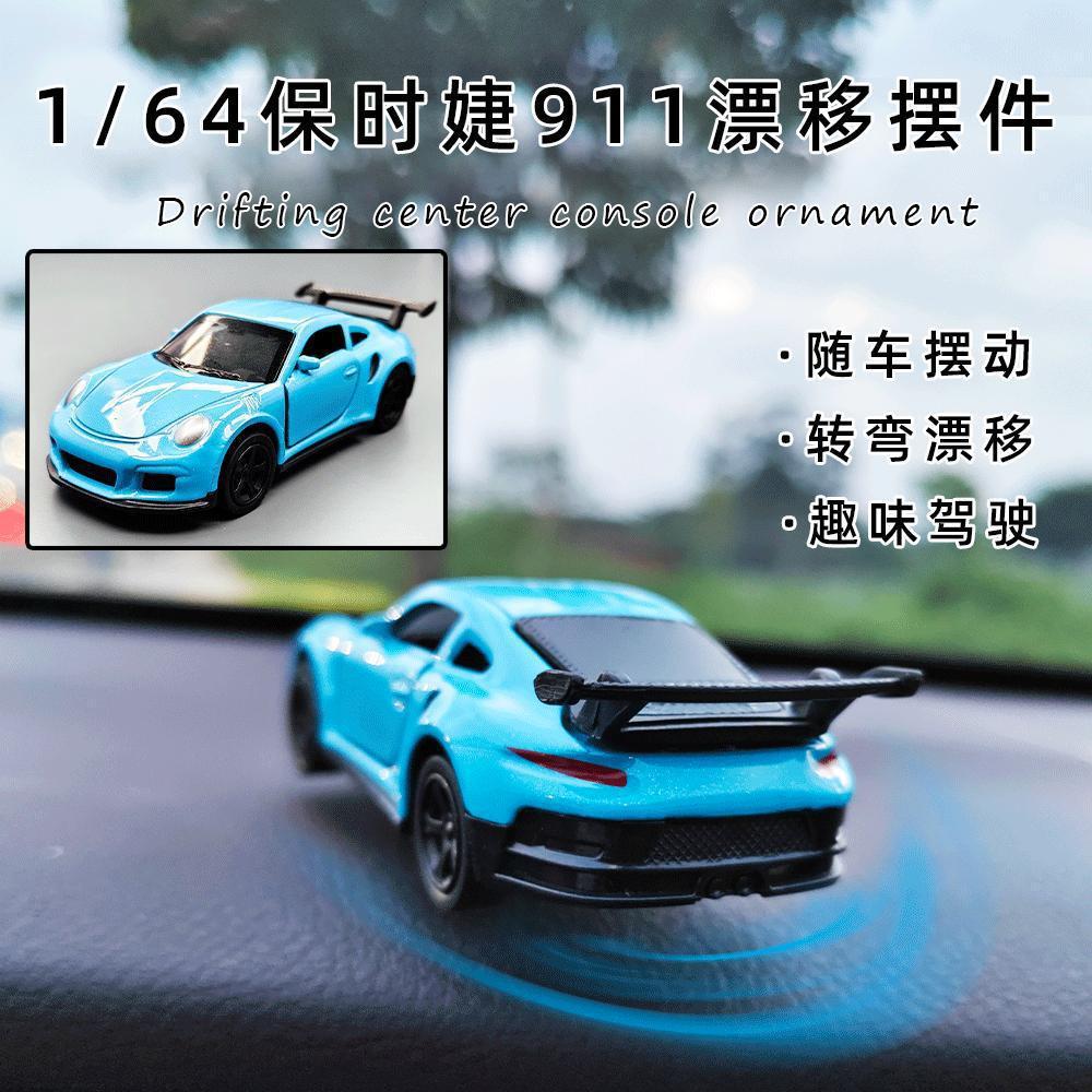 The dynamic display on the drifting center console of the AE86 of the same style as Douyin is novel and funny. The car model that turns and rotates will drift pic 36