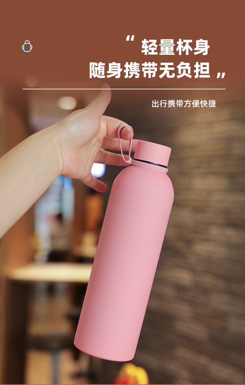 大容量304不锈钢小口瓶保温杯 运动水壶 车载便携磨砂水杯750ml详情8
