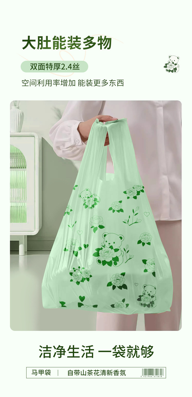Camellia printed large garbage bag, household thickened hand-held vest style kitchen cleaning extra thick plastic vest bag pic 12