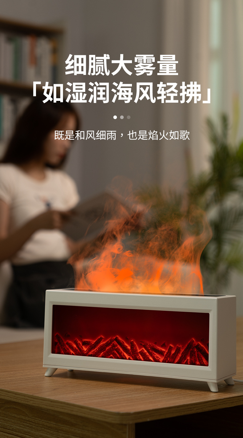 2025新款壁炉火焰香薰机 家用桌面仿真定时大雾量火焰香薰加湿器详情8