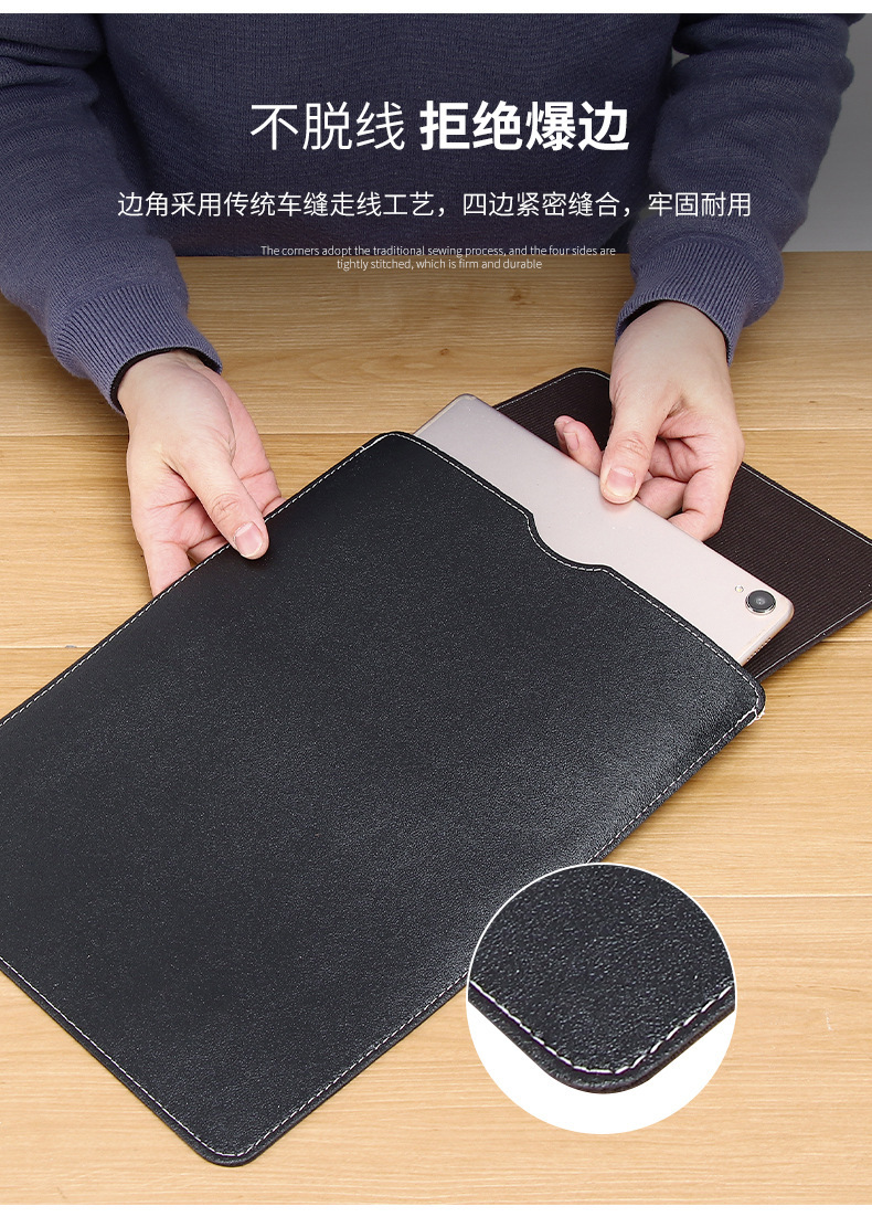批发平板电脑内胆包11/12/13寸华为ipad苹果笔记本纯色皮革保护套详情5