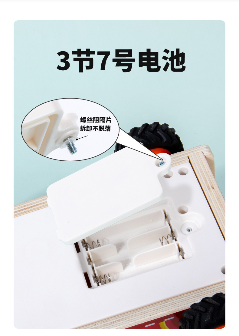 蒙氏日常生活教具木质电源忙碌板木制儿童感官益智早教协调玩具详情37