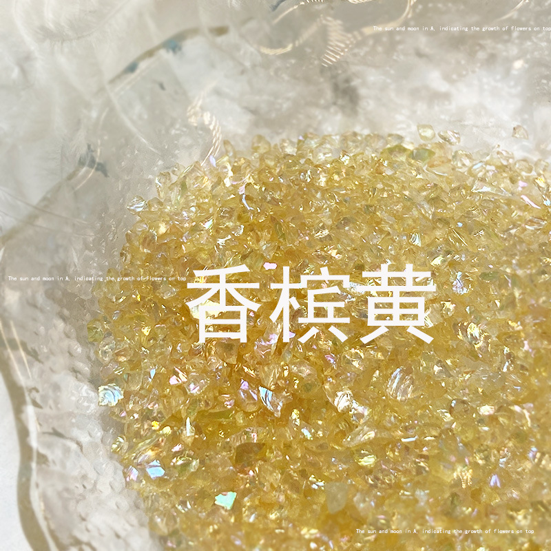 美甲碎石ins细闪幻彩碎石美甲饰品高级感水晶碎矿石DIY穿戴甲材料详情11