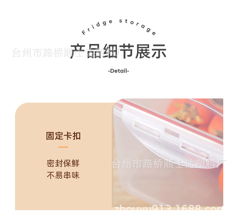 商用大容量冷冻密封塑料盒鸡蛋饺子保鲜盒食品级冰箱专用储存盒日用品详情15