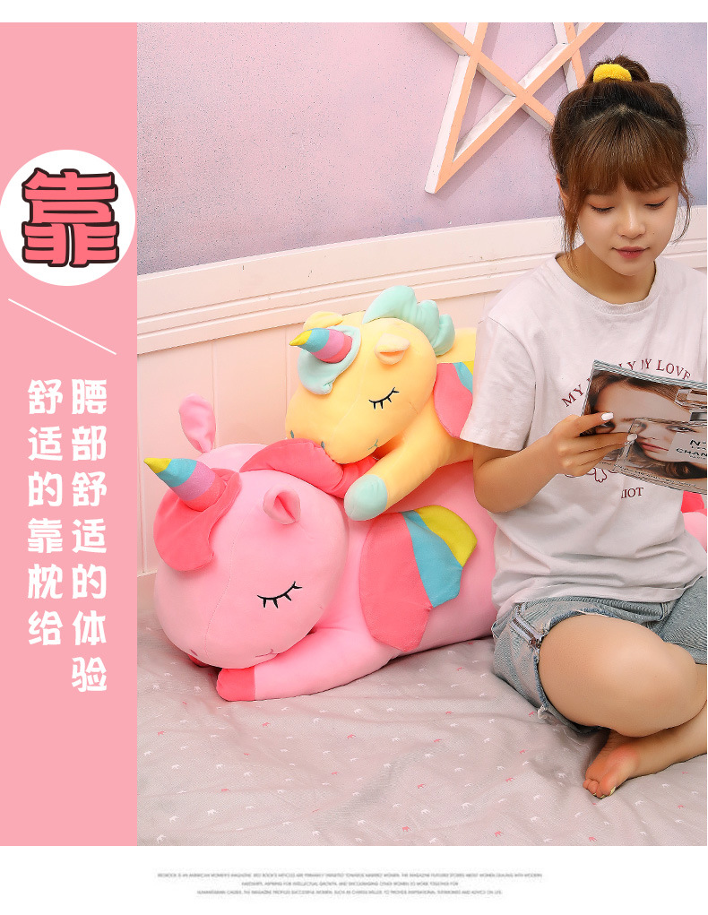 跨境娃娃批发可爱独角兽玩偶彩虹马毛绒玩具女生生日礼物夹腿娃娃详情8