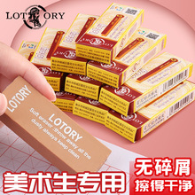 老人头素描纸批发美术生速写纸水粉色彩加厚纸绘画材美术纸铅画纸详情2