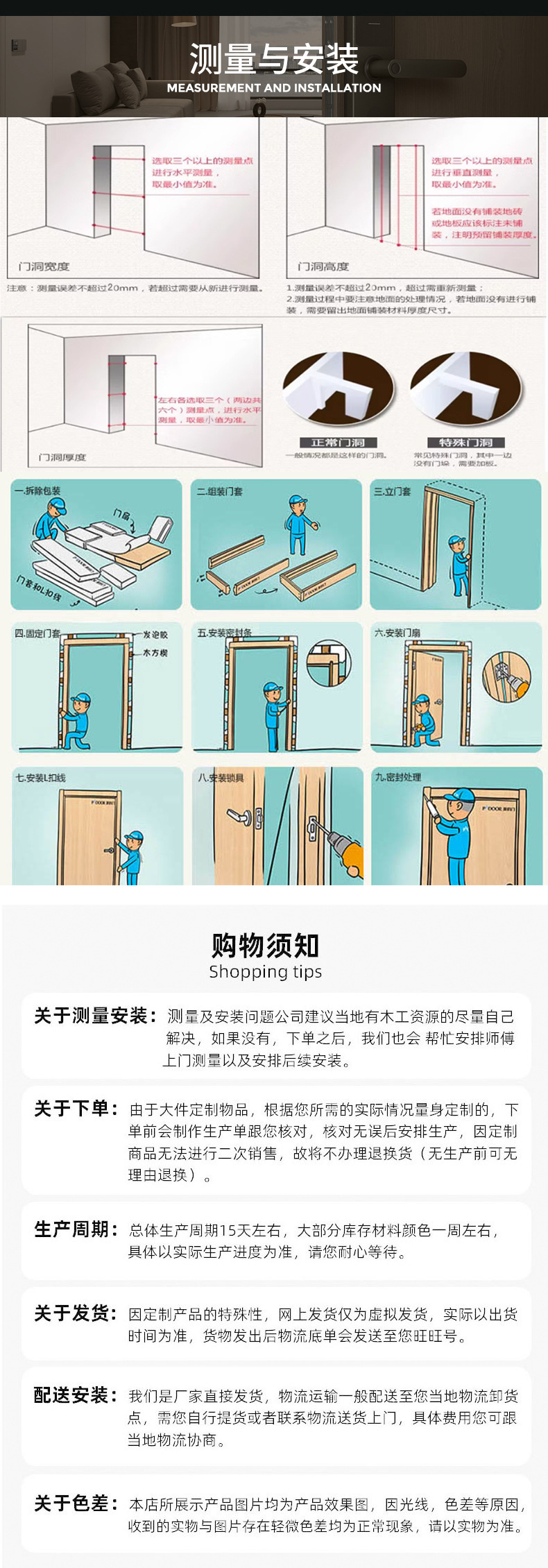 Frameless invisible door, solid wood composite room bedroom door, door and wall integrated concealed sliding anti-theft invisible door pic 18