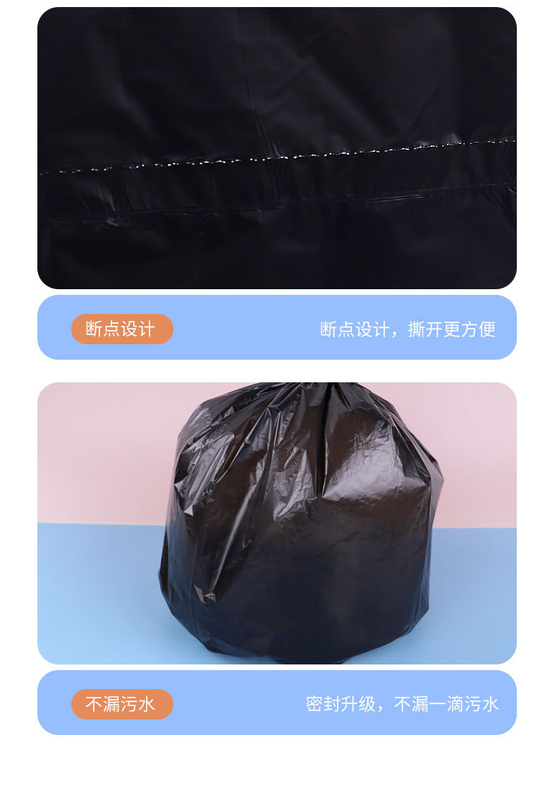 货郎先生点断平口垃圾袋100只黑色隐私垃圾袋加厚家用厂家批发详情10