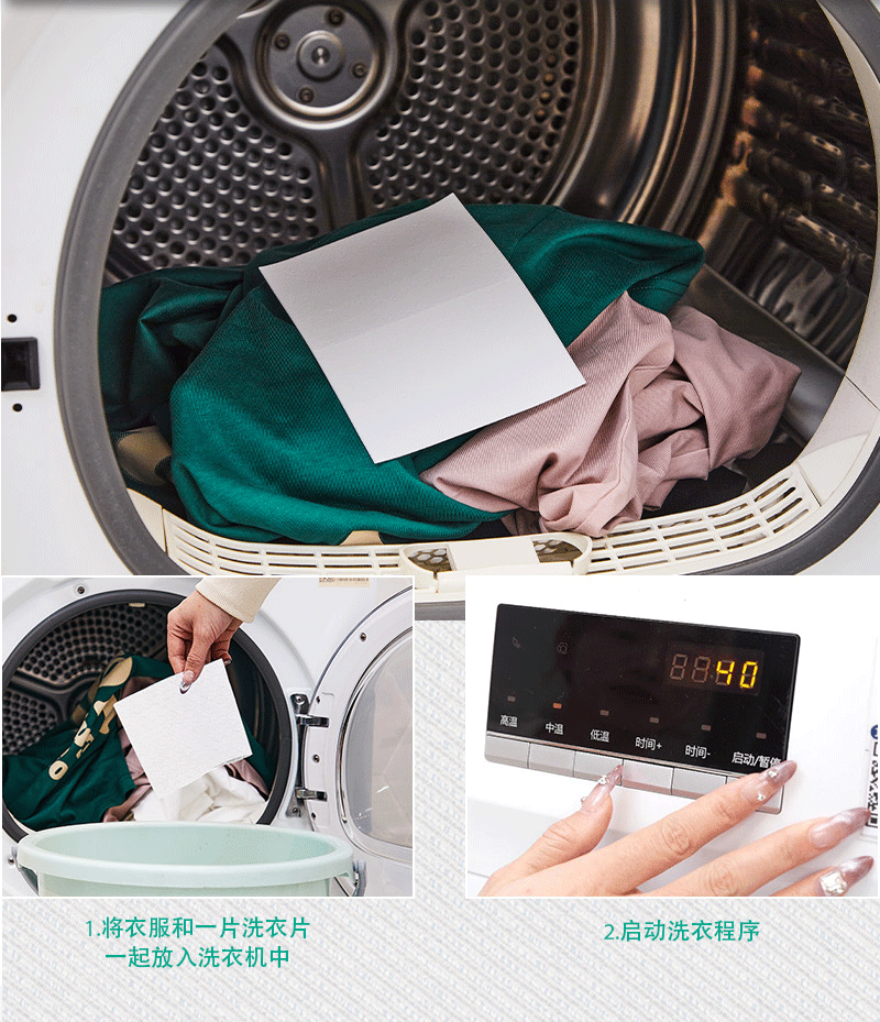 Super concentrated laundry tablets, long-lasting fragrance, white tea flower scent, powerful decontamination water formula, source factory pic 5