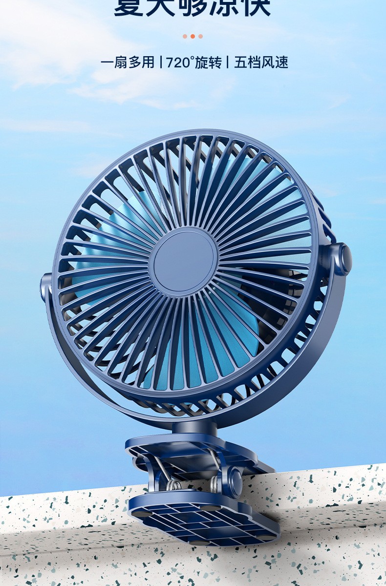 USB风扇大风力迷你便携式6寸超静音无刷桌面小电风扇 夹子式USB小风扇跨境批发风力强劲便携迷你风扇详情3
