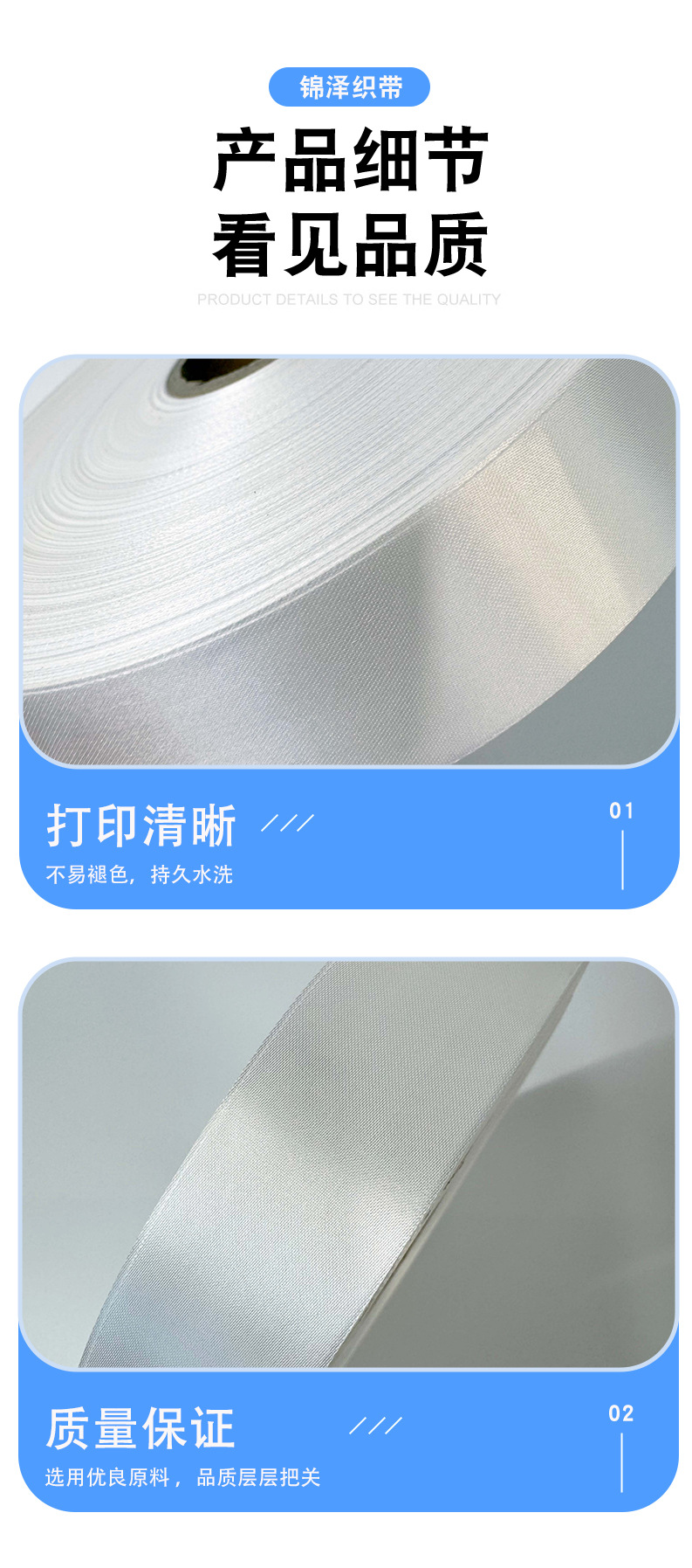 彩色色丁缎带1-10cm高品质印唛礼品包装节庆装饰丝带批发详情6