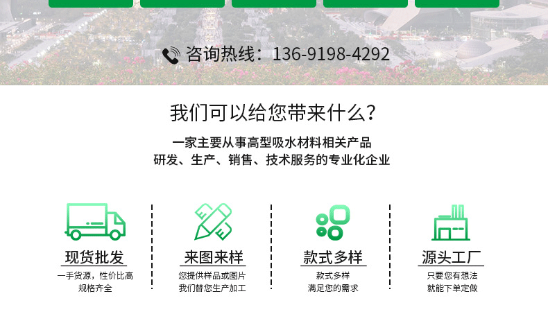 厂家批发一次性自吸水冰袋生鲜冰冻保鲜双面膜防粘连免注水冰包详情2