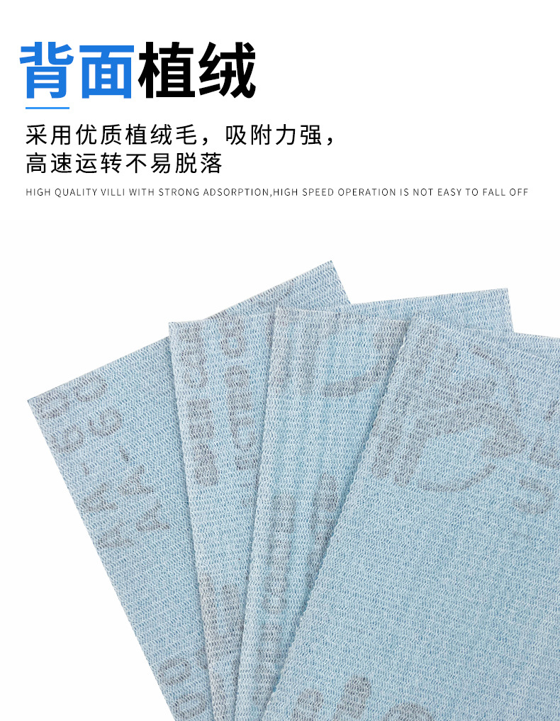 100*75气动方形干磨砂纸砂布汽车漆面气磨机打磨片植绒自粘砂纸详情7